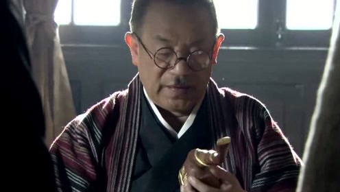 闯关东:山河煤矿多人退股,森田想借机买下股份,侵吞山河煤矿