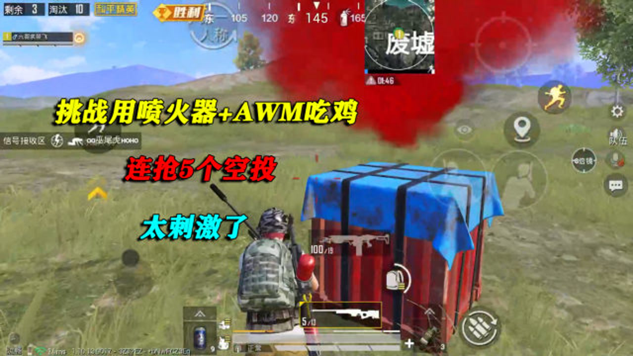 ��ս�������+AWM���ʤ��������5����Ͷ��̫�̼��ˣ�