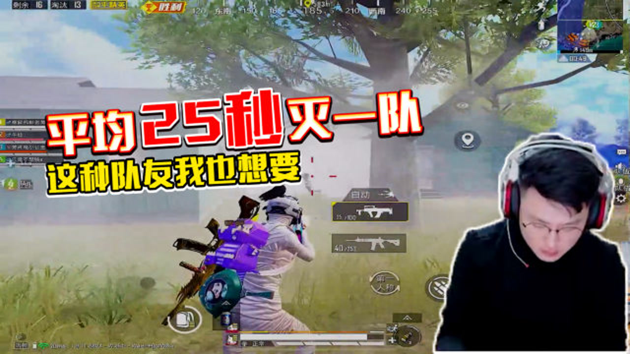����ƽ��25�����һ�ӣ�ˮ�ѣ����ֶ�����Ҳ��Ҫӵ�У�