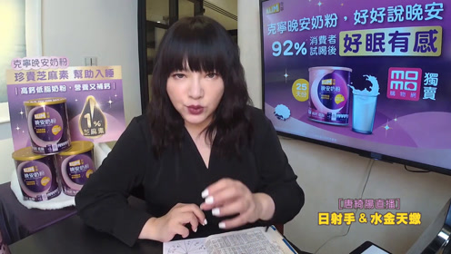 山村響 腾讯视频