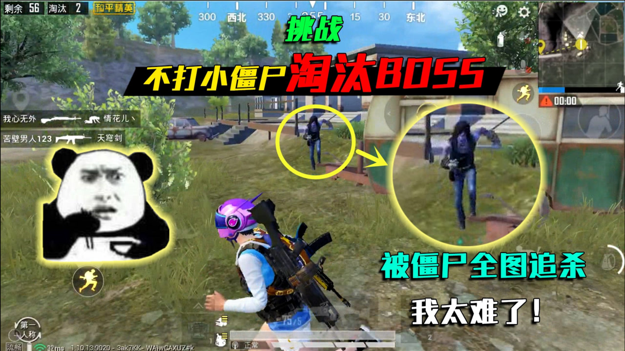 սСʬ̭BOSSܳ׷ˣ