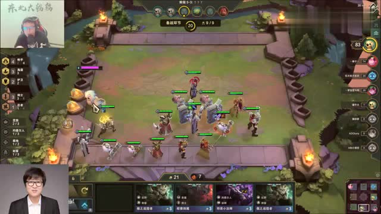 lol:东北大鹌鹑云顶之弈,玩枪手思路顺口溜,智商思维的体现
