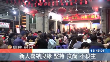 勇气可嘉！这对新人在农村办素食婚宴