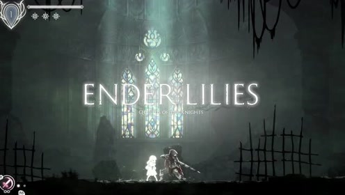 [图]黑暗幻想风格横版动作RPG《ENDER LILIES》宣传视频