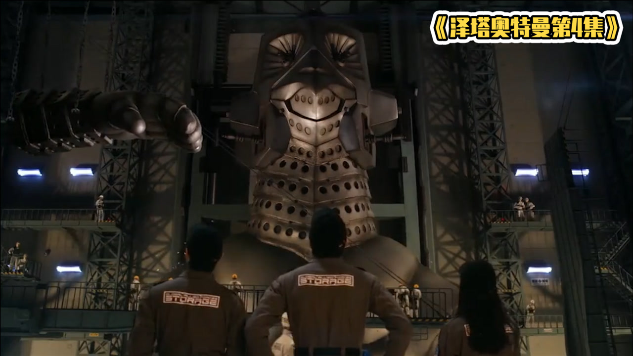 泽塔奥特曼:泽塔打不过的怪兽,竟被刚上线的乌英达姆手撕了!