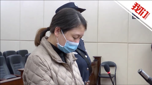 新京报我们视频节 目:我们视频·热点0:01:19湖南女法官遇害案庭审
