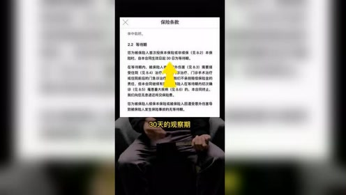 腾讯视频