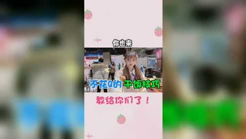 竹花梓 腾讯视频