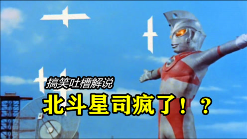 腾讯视频