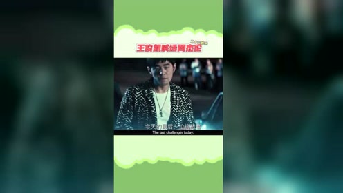 头文字d 周杰伦陈冠希余文乐秋名山车神秋名山飙车 腾讯视频