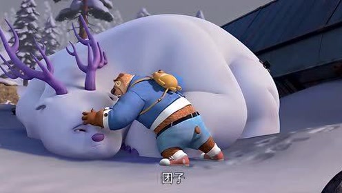 熊出没之雪岭熊风:白熊会武术,谁也挡不住!都把火车开到天上了