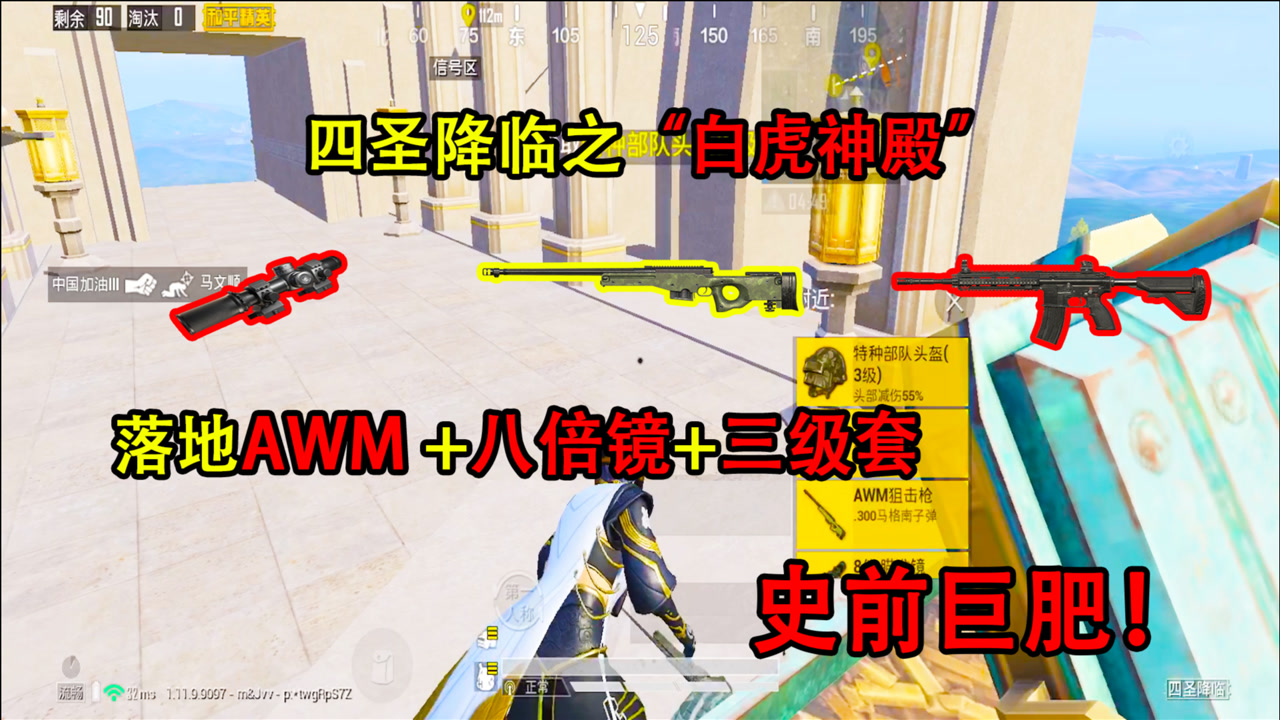ãʥ֮׻AWM+˱+ףʷǰ޷!