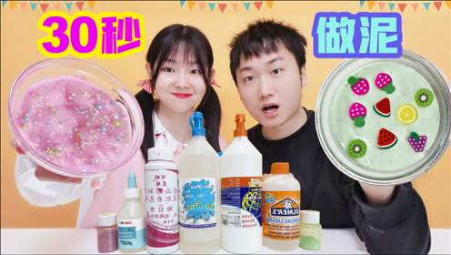 0:00:42生 活:欢乐解压唯西手作上传者:唯西手作时 间:2019-07-29做泥