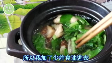 教你在家煲五行蔬菜汤