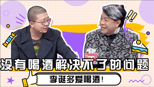 朋友失恋 腾讯视频