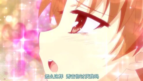 木下秀吉 腾讯视频