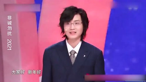 非诚勿扰21 腾讯视频