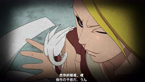 秽土迪达拉全技能爆料,大招太帅了!