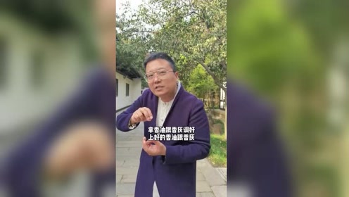 和尚点香巴 腾讯视频