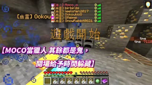 Oh透明人間19 腾讯视频