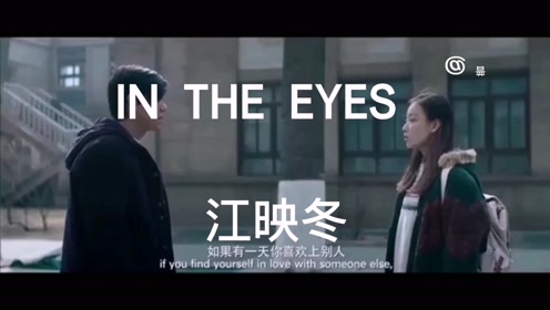 青江冬星 腾讯视频