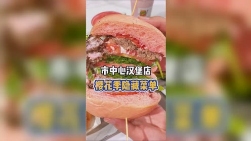 樱花姐妹 腾讯视频