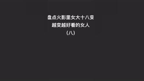 小南静歌 腾讯视频