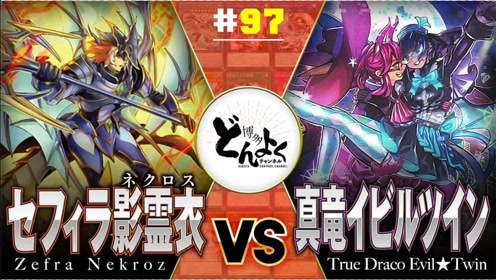 影灵衣 腾讯视频