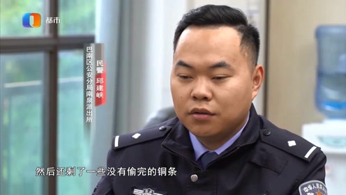 男子警察带走 腾讯视频