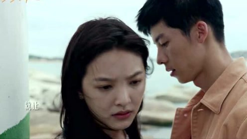 夏日告白 腾讯视频