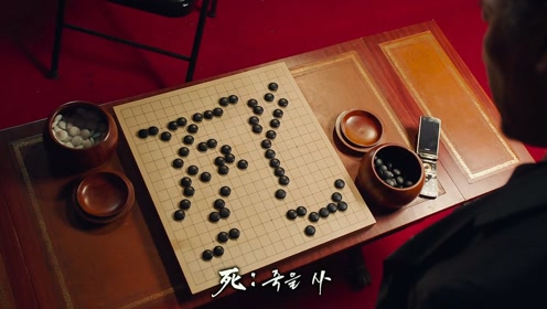 韩国将棋 腾讯视频
