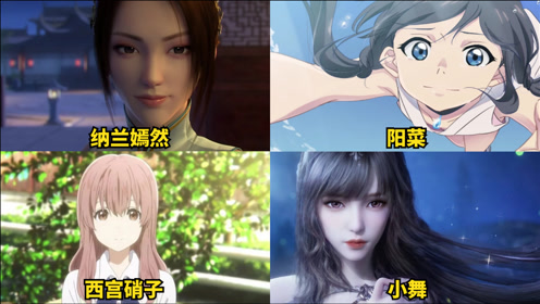 西宫硝子 腾讯视频