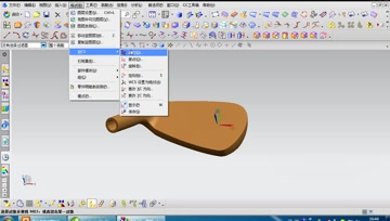 040.NX10.0坐标系的应用讲解