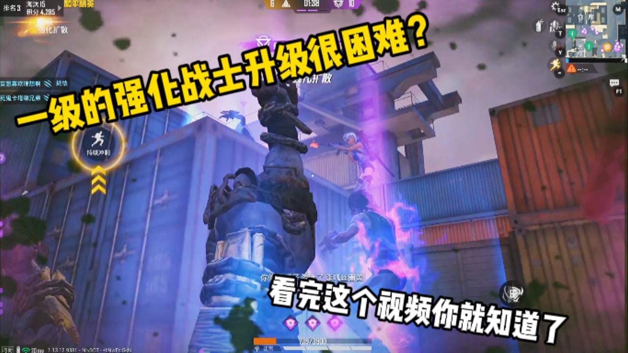 和平精英:初始小丧尸变成满级强化战士有多难?