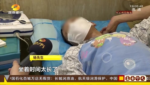 连续打牌6小时男子一觉醒来下半身不能动弹 腾讯om视频 腾讯网