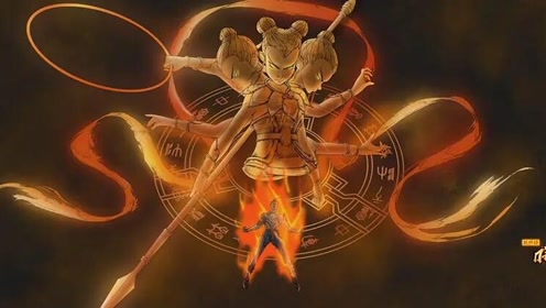 新神榜 哪吒重生 腾讯视频