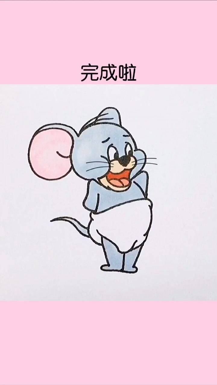 教大家画猫和老鼠里的小泰菲,简单又易学!