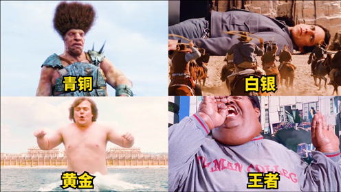 怒巨人大美人 腾讯视频