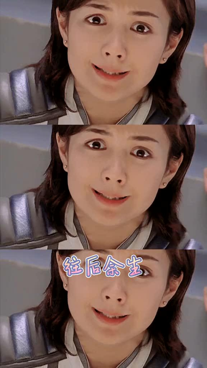 小时候不懂,长大才发现大古丽娜的神仙爱情 #奥特曼