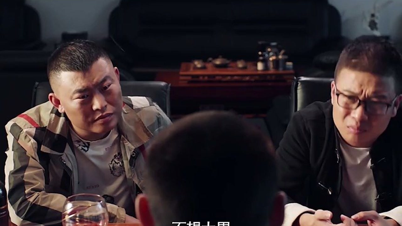 四平青年三傻罪途#搞笑