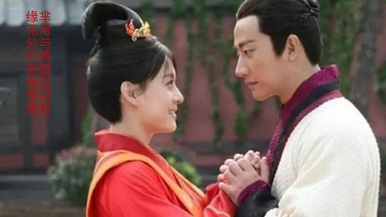 这对苦命鸳鸯有缘无分苦命鸳鸯不得不再一次分开