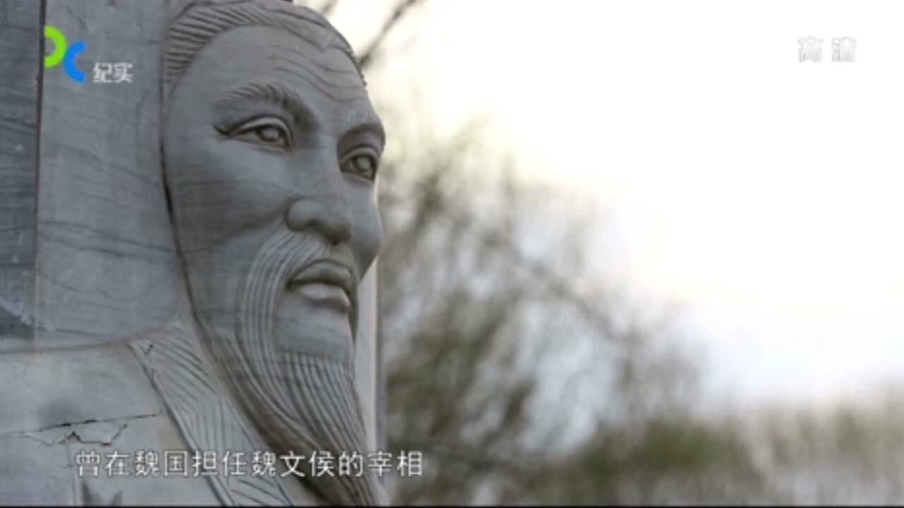 李悝(战国时政治改革家)_搜狗百科
