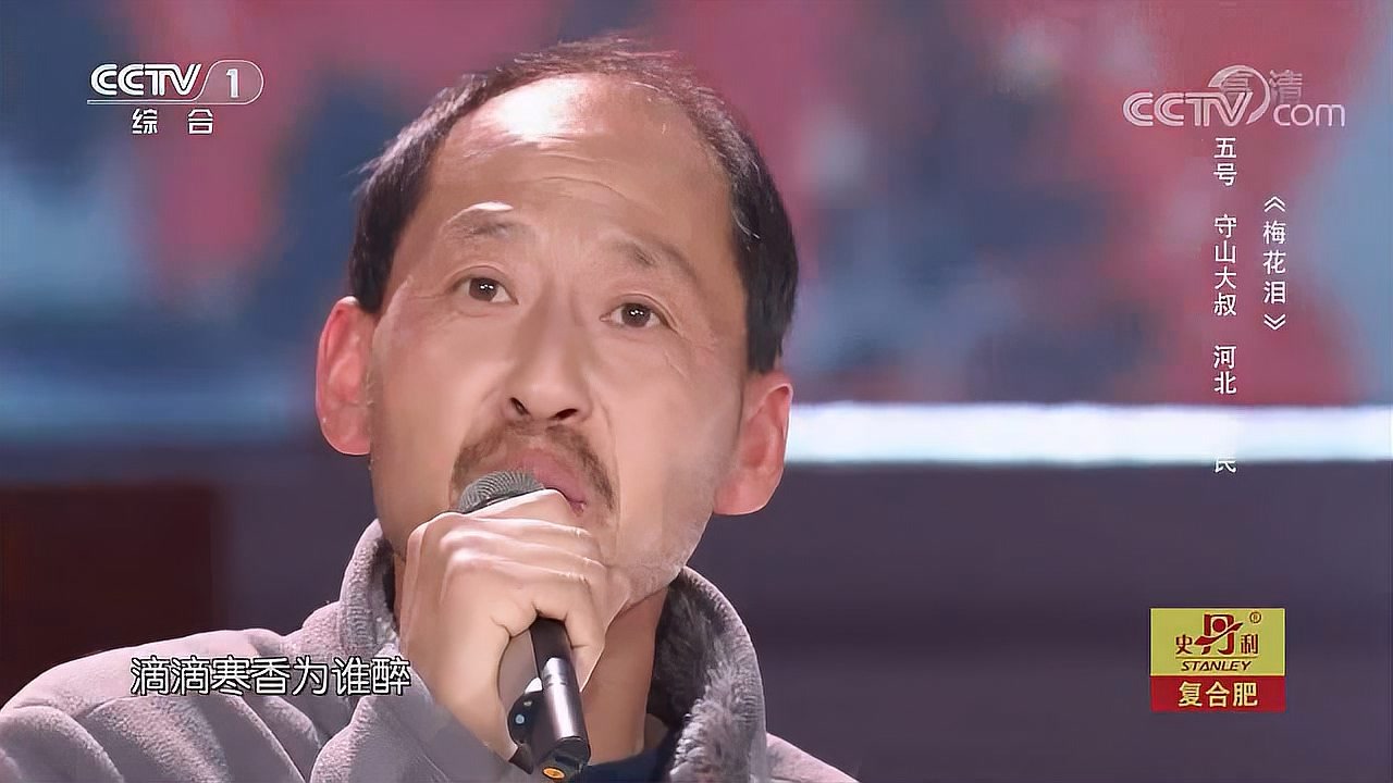 守山大叔朗诵再别康桥那磁性的声音完全沉浸进去了好听好听