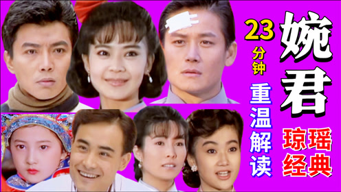 9全19集电视剧 1990三朵花8.