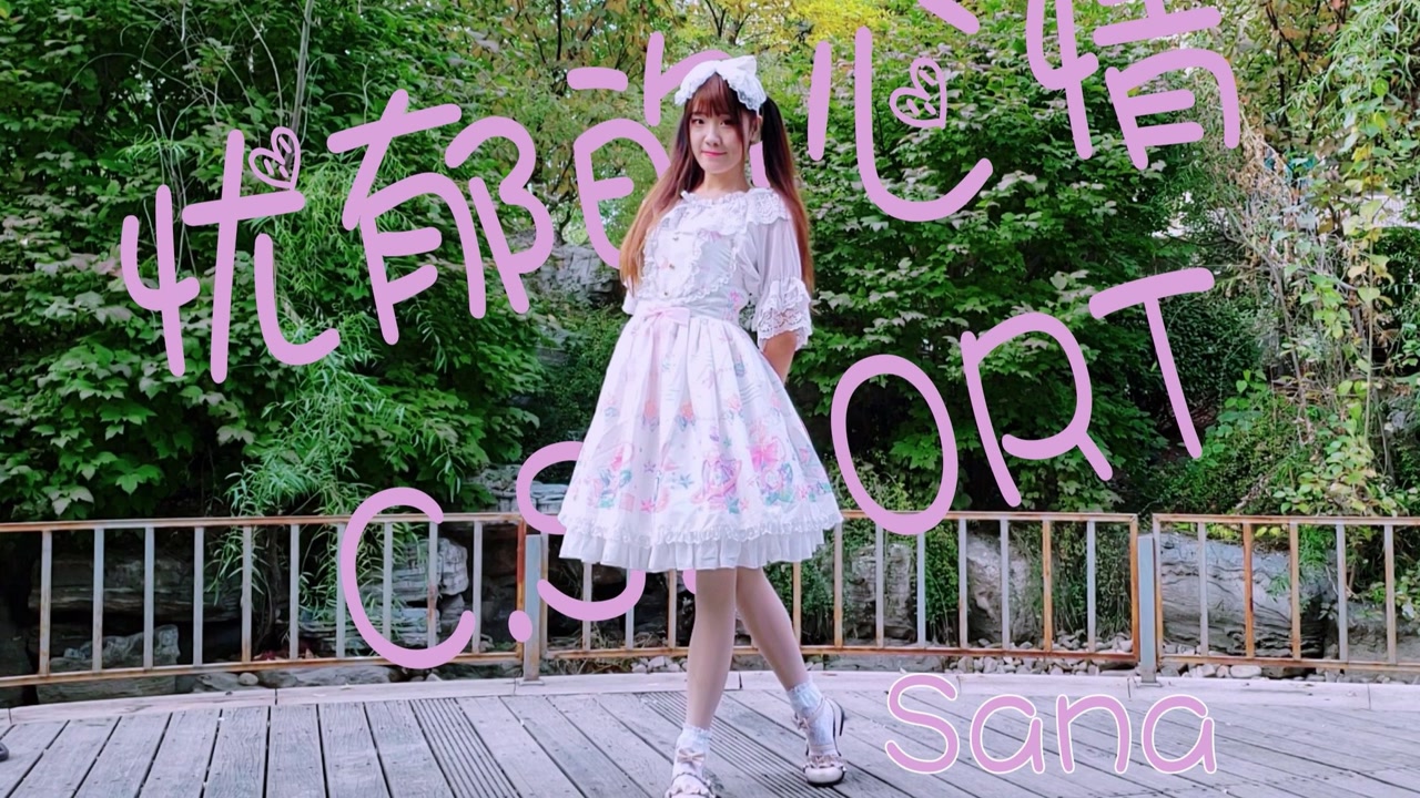 锁那-転校前夜 (翻唱版)-高清mv在线看-qq音乐-千万正版音乐海量无损