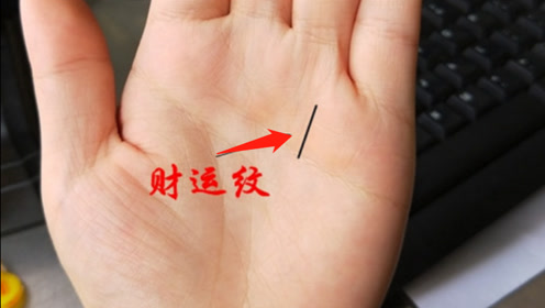 最富贵的五种手相:"手如干姜,家道必昌"!