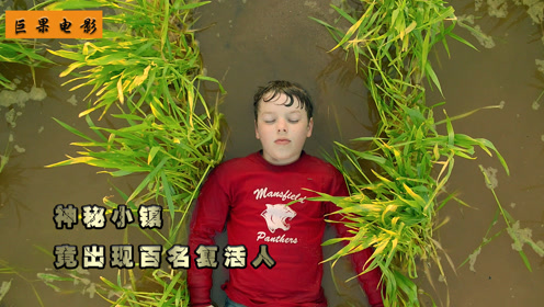 看奇幻美剧《亡者归来》,接二连三的人复huo者开始出现0:06:36电视剧