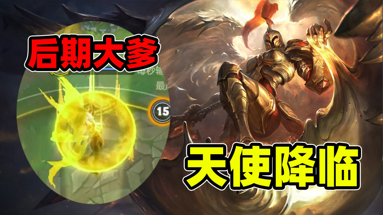 凯尔(MOBA竞技网游《英雄联盟》中的英雄角色)_搜狗百科