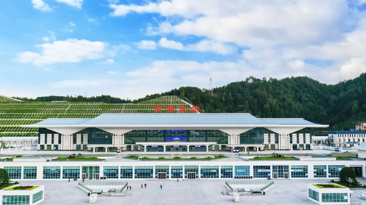 云端张吉怀|吉首东站:"云端"上的高铁站
