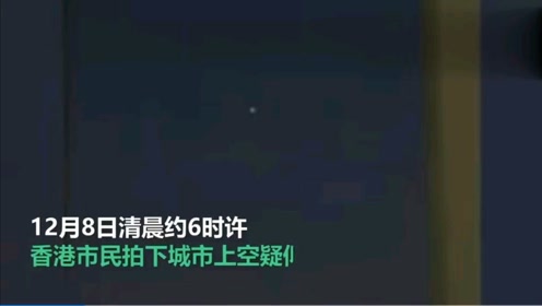 天上有什么东西在飞呀，UFO